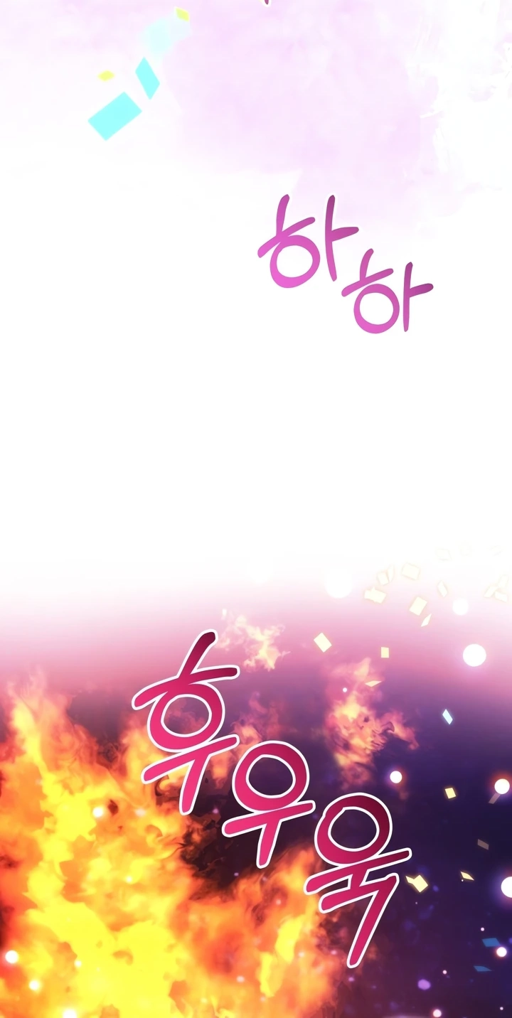 'Cause Calypso Can Chapter 125 page 38 - 