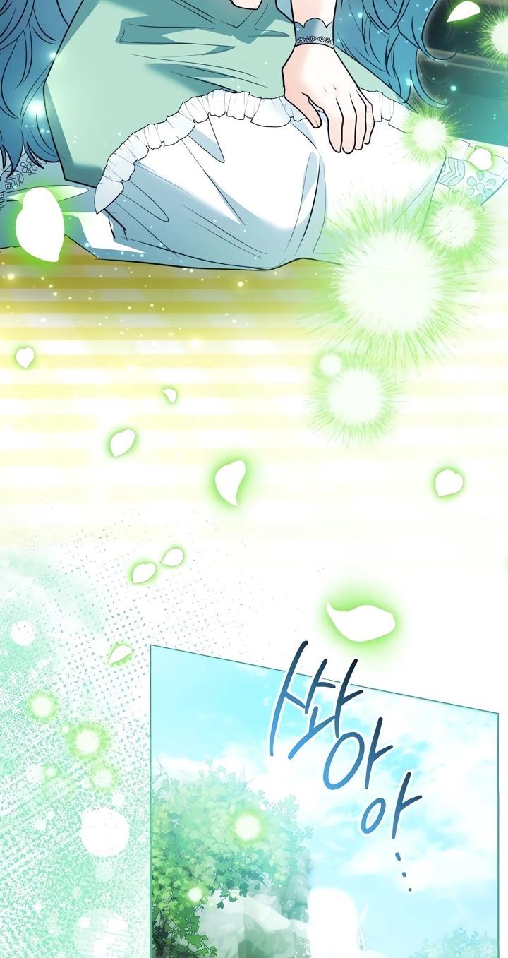 'Cause Calypso Can Chapter 126 page 58 - 