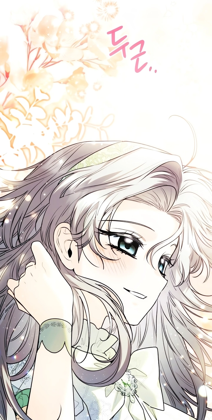 'Cause Calypso Can Chapter 126 page 7 - 