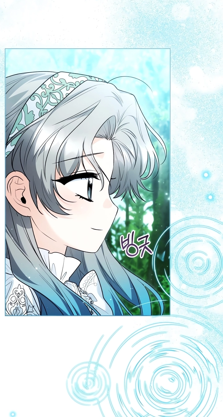 'Cause Calypso Can Chapter 126 page 66 - 