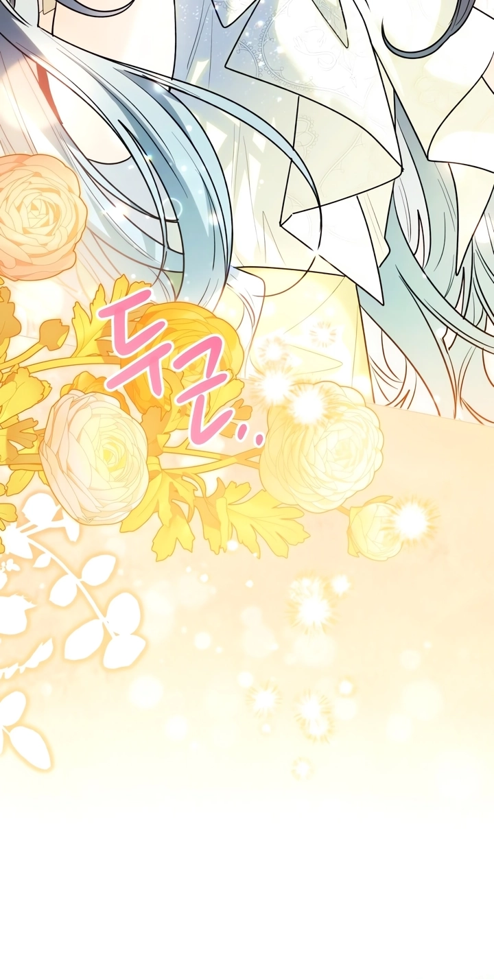 'Cause Calypso Can Chapter 126 page 8 - 