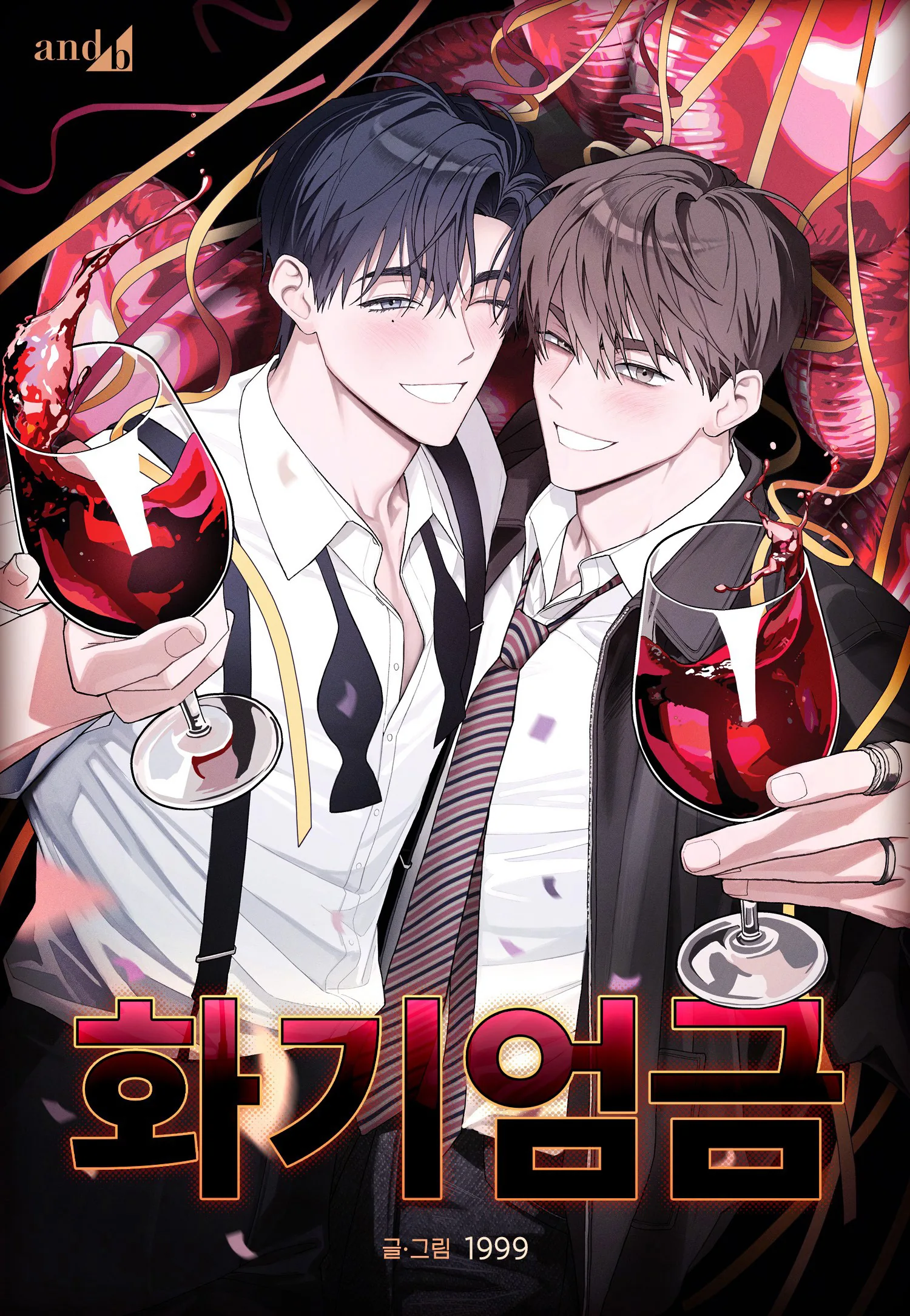 CAUTION : FLAMMABLES Chapter 1 page 1 - 