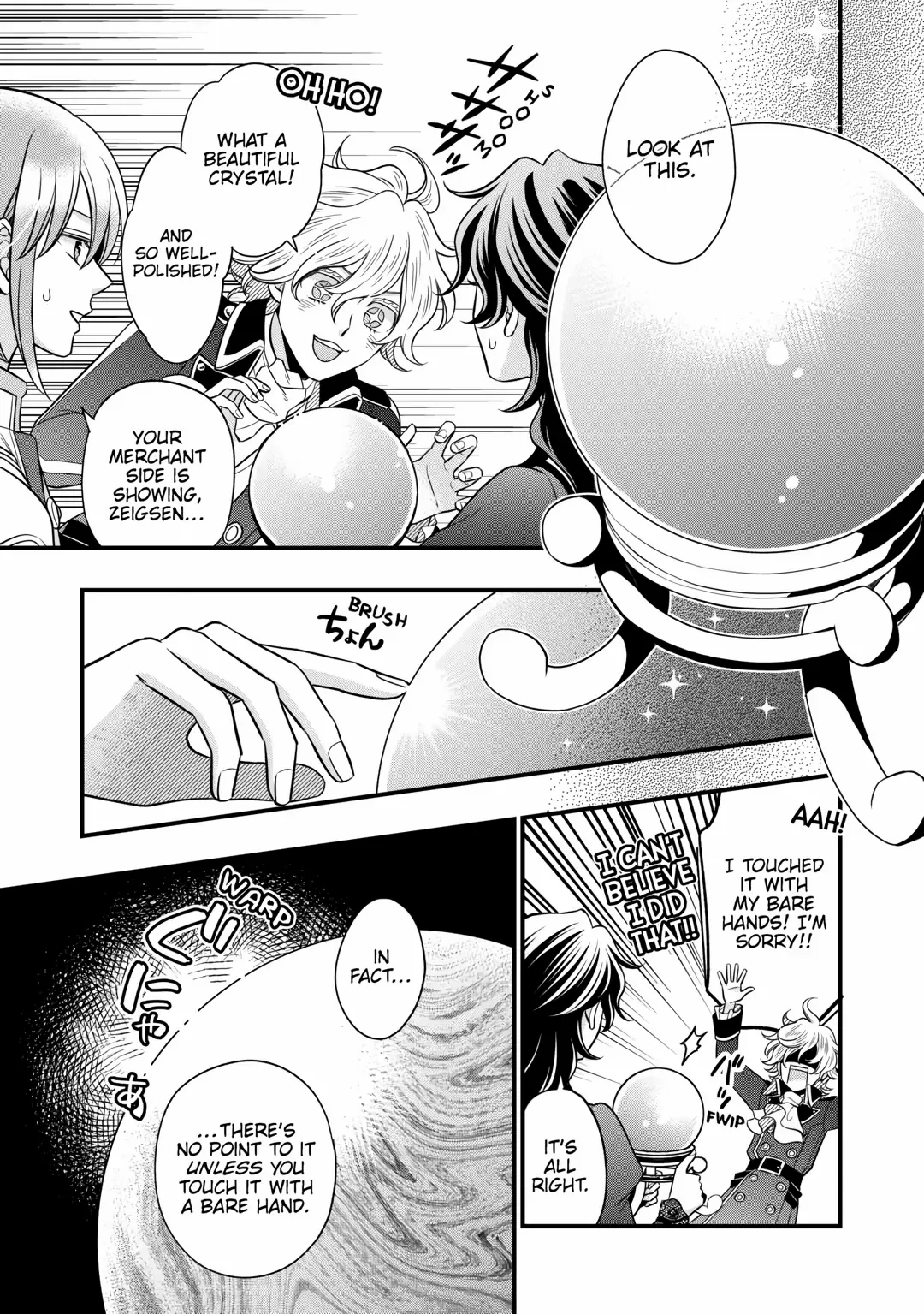 Cavalier With the Truth Chapter 78 page 21 - 