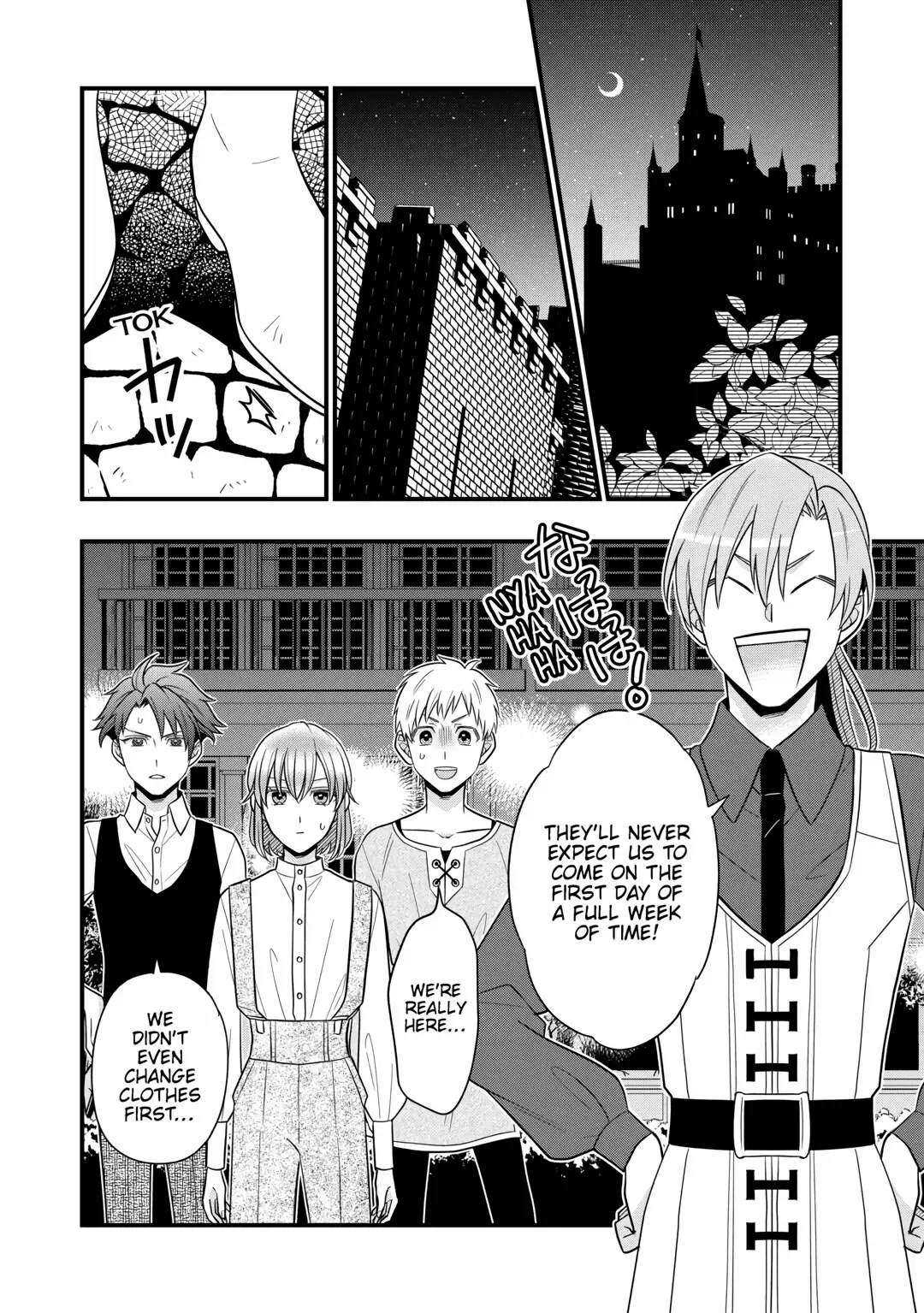 Cavalier With the Truth Chapter 80 page 19 - 