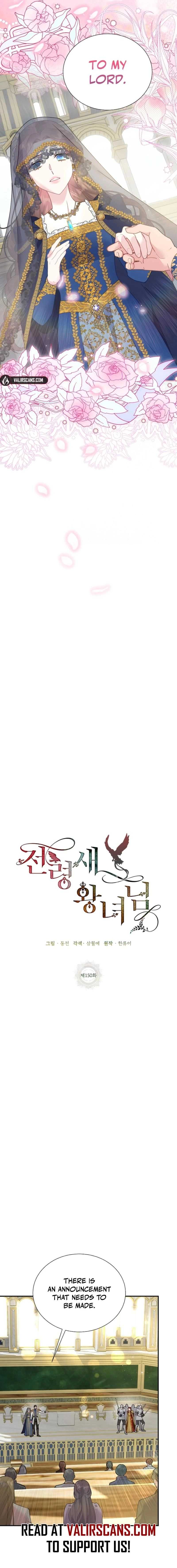 Cavier Falcon Princess Chapter 150 page 5 - 