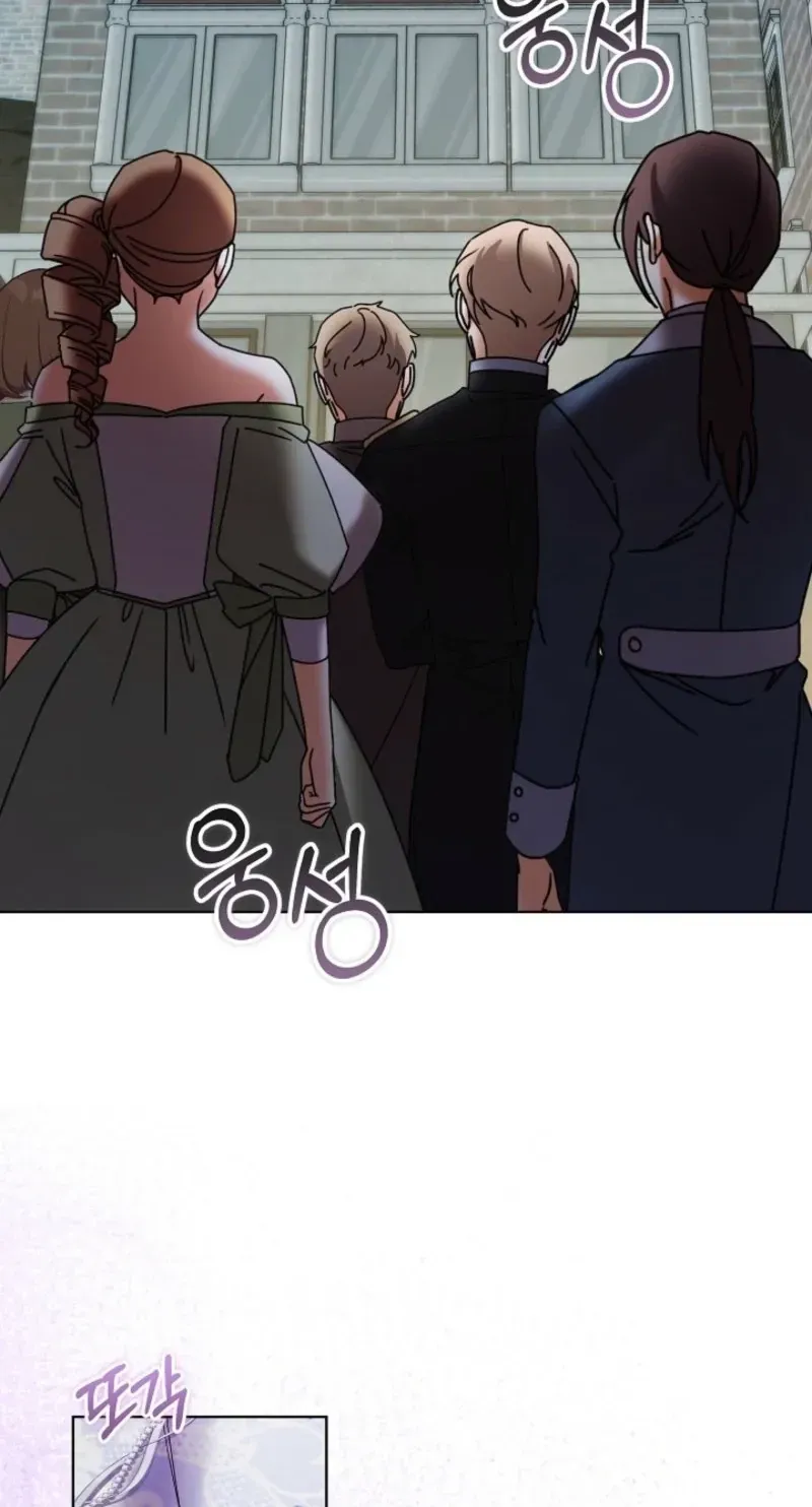 Celeb Lady Chapter 80 page 7 - 