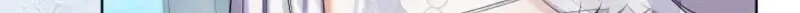 Celeb Lady Chapter 80 page 80 - 