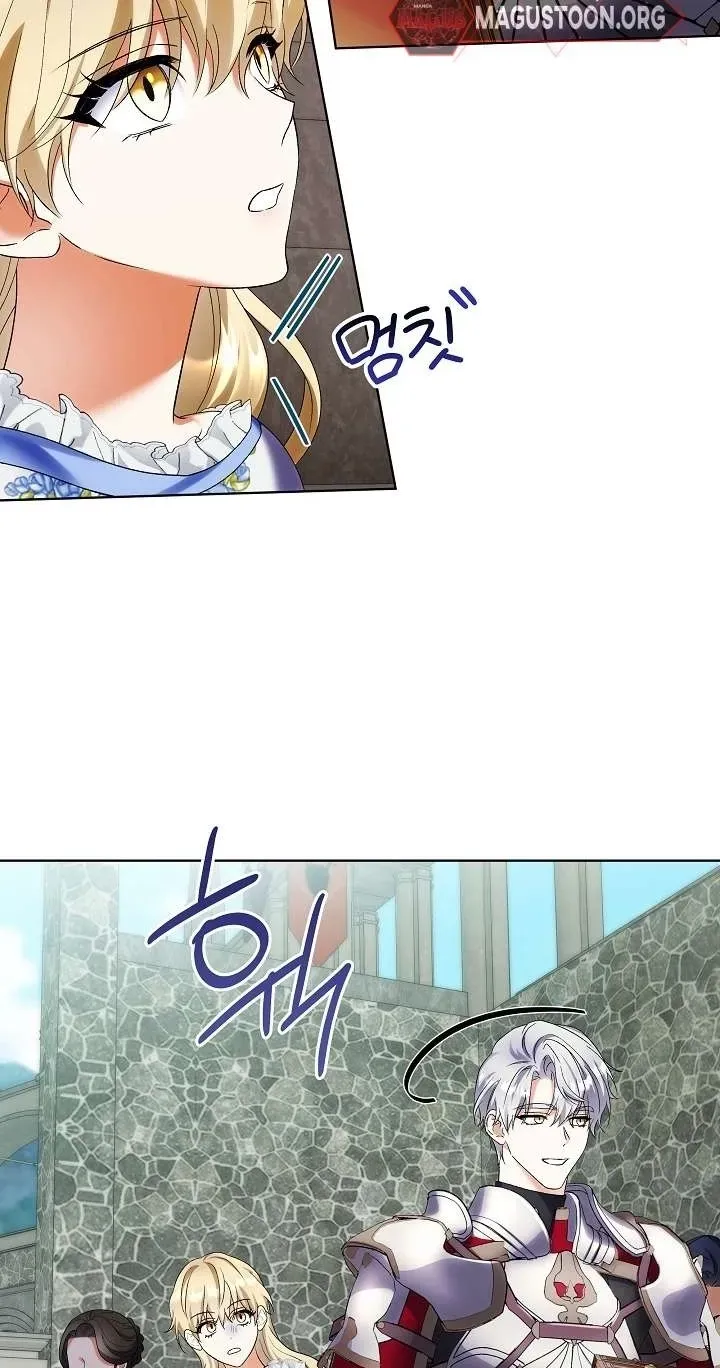 Celeb Lady Chapter 81 page 53 - 