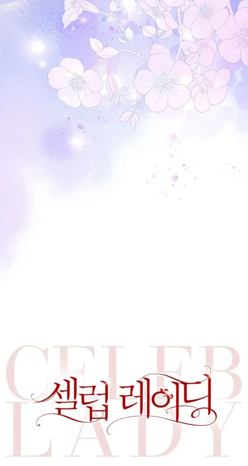 Celeb Lady Chapter 82 page 58 - 