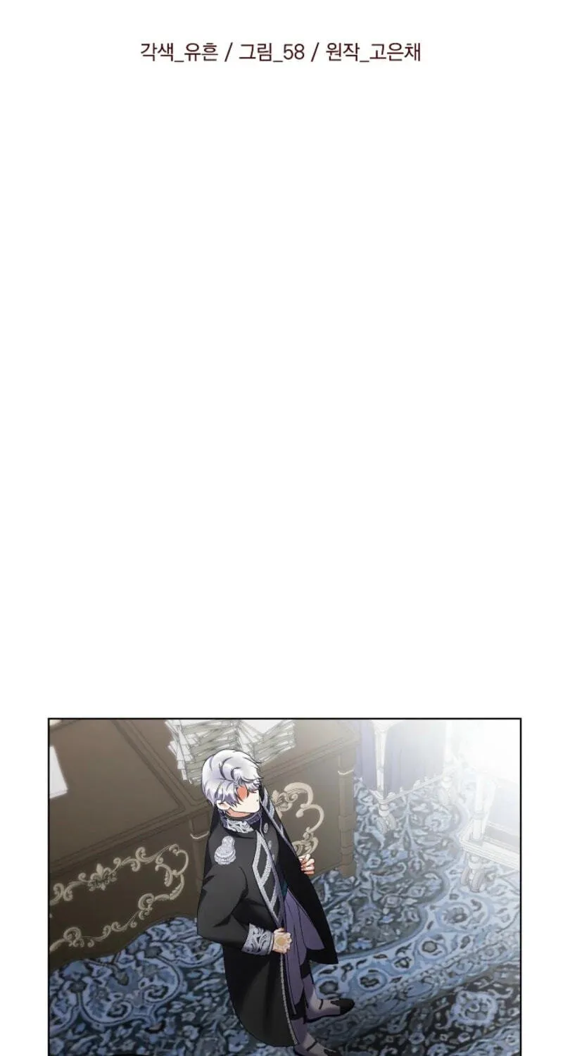 Celeb Lady Chapter 82 page 59 - 