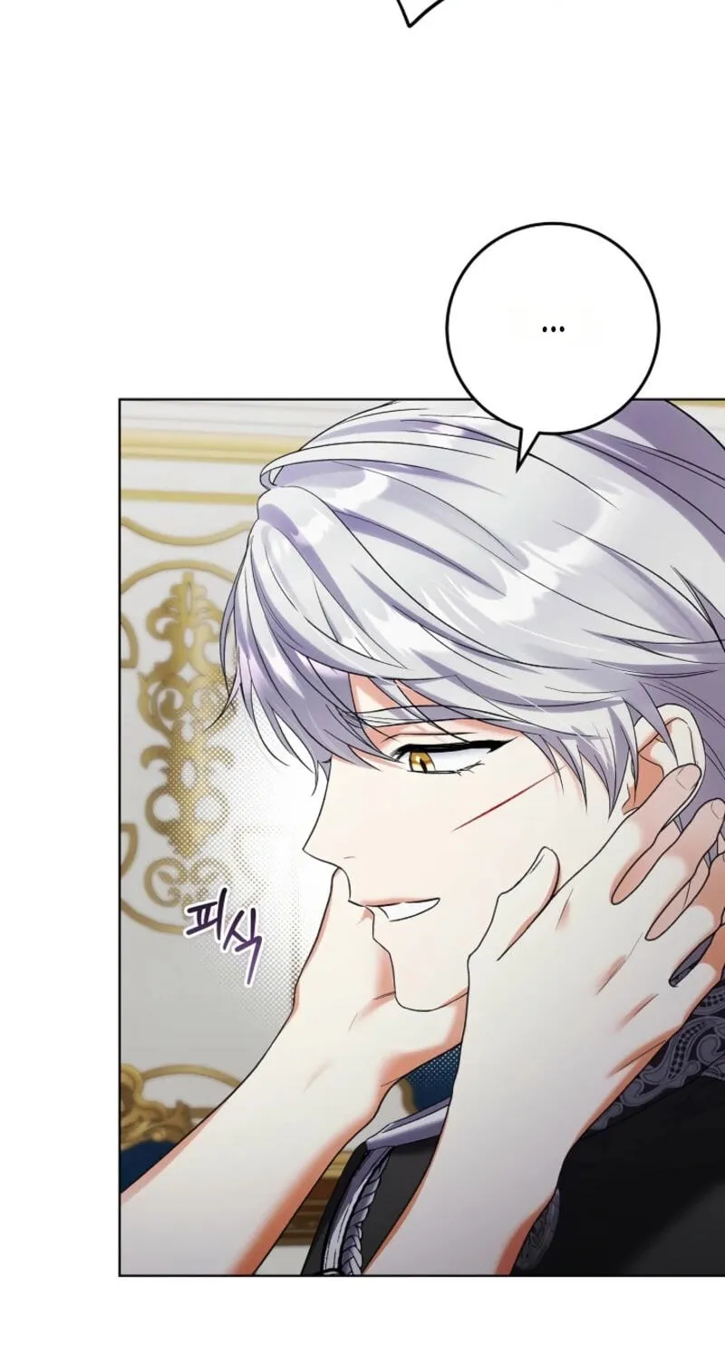 Celeb Lady Chapter 83 page 20 - 