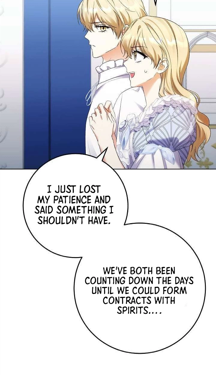 Celeb Lady Chapter 86 page 7 - 