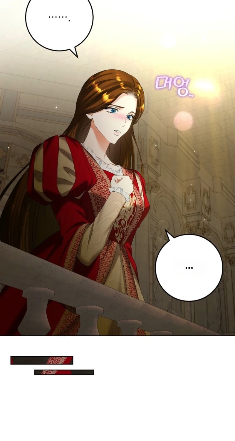 Celeb Lady Chapter 89 page 6 - 
