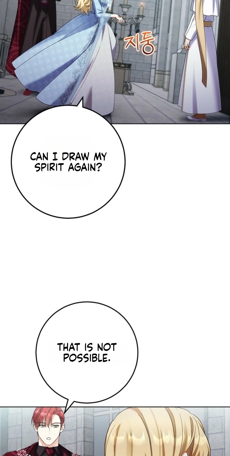 Celeb Lady Chapter 91 page 3 - 