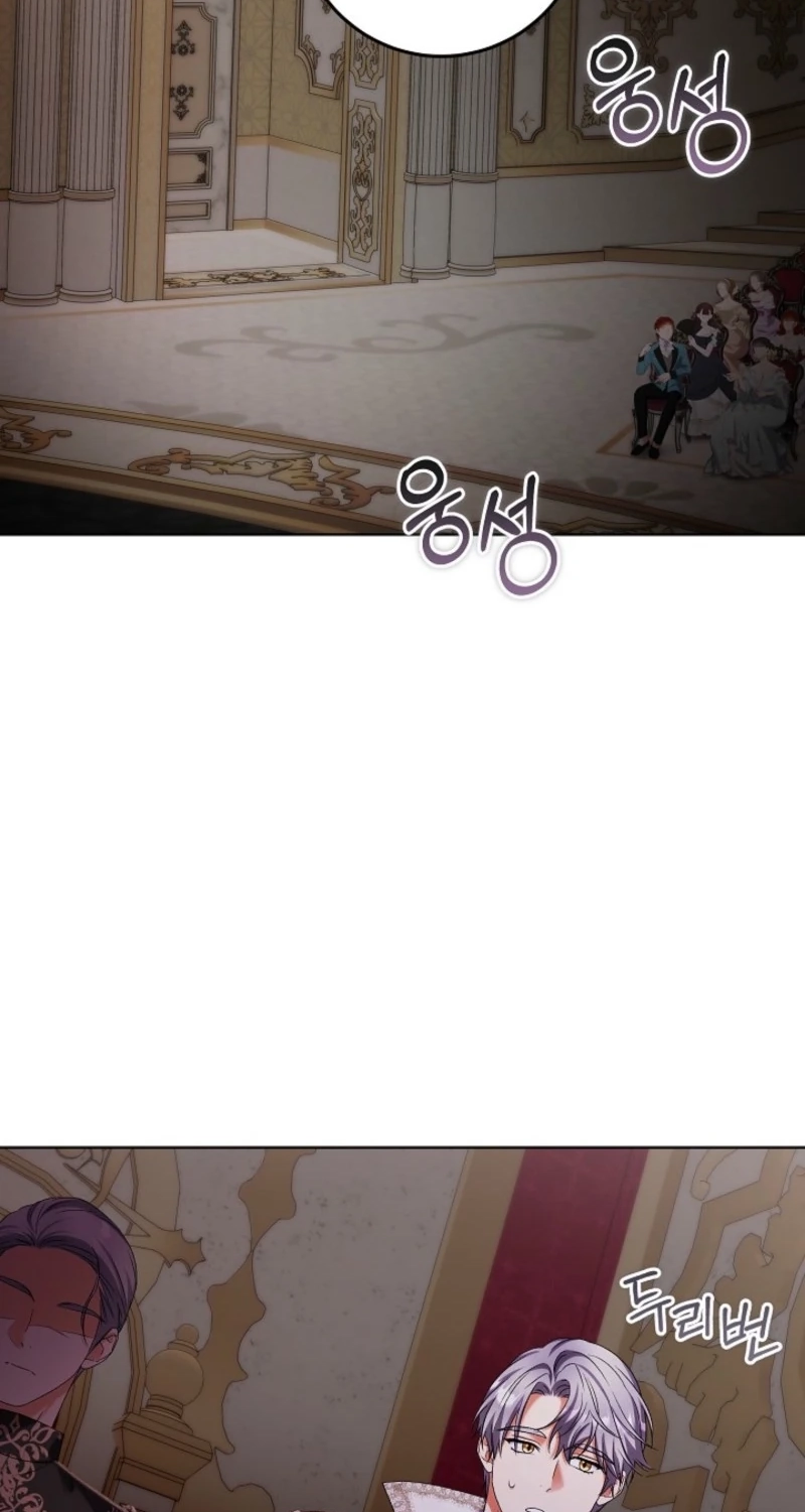 Celeb Lady Chapter 91 page 34 - 