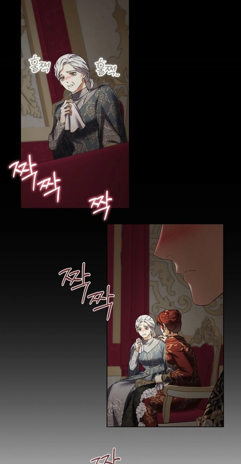 Celeb Lady Chapter 91 page 43 - 