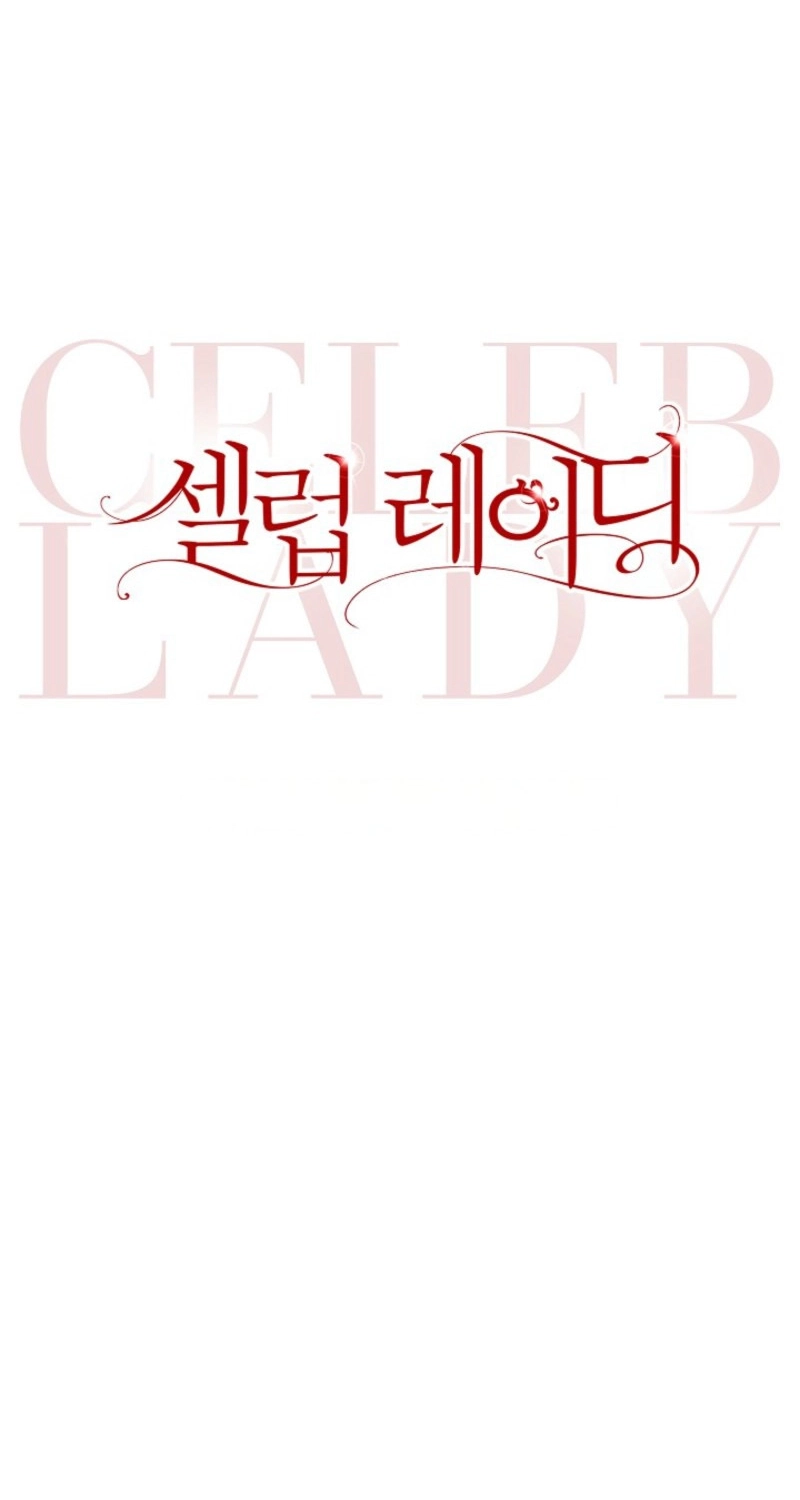 Celeb Lady Chapter 92 page 29 - 