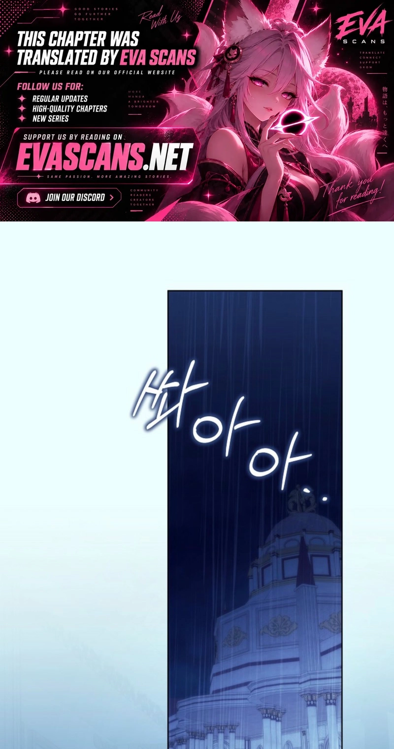 Celeb Lady Chapter 93 page 1 - 