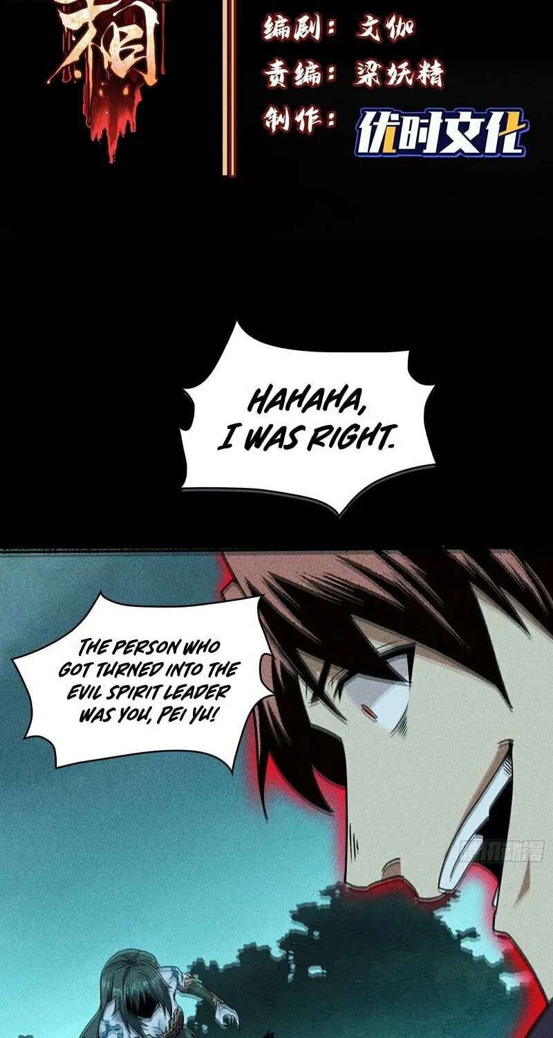 Celestial Phase Chapter 59 page 3 - 