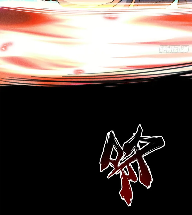 Celestial Phase Chapter 61 page 63 - 