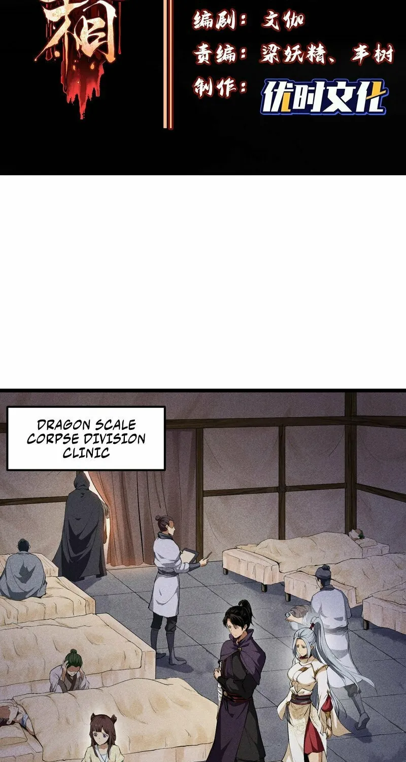 Celestial Phase Chapter 62 page 3 - 