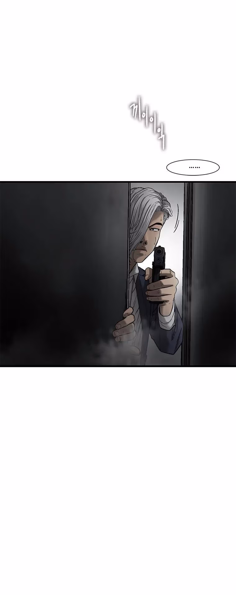 Cell Chapter 45 page 58 - 