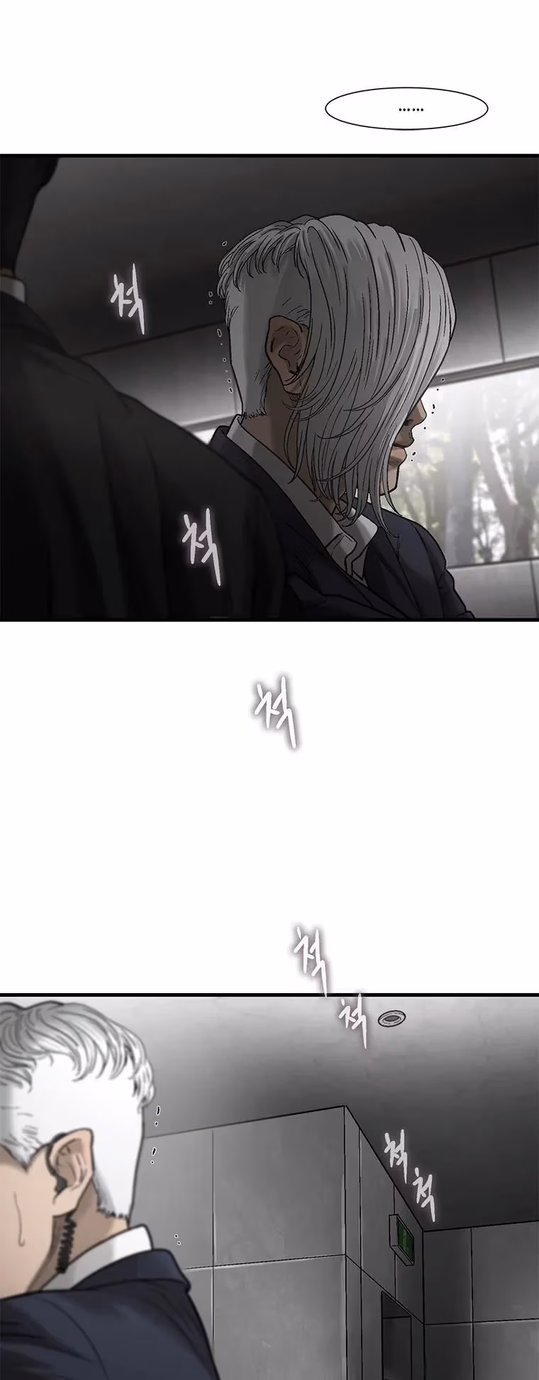 Cell Chapter 45 page 68 - 