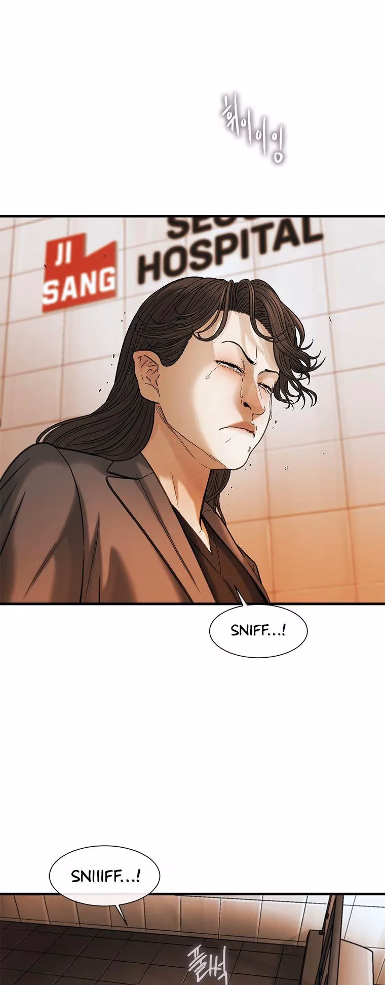 Cell Chapter 46 page 16 - 