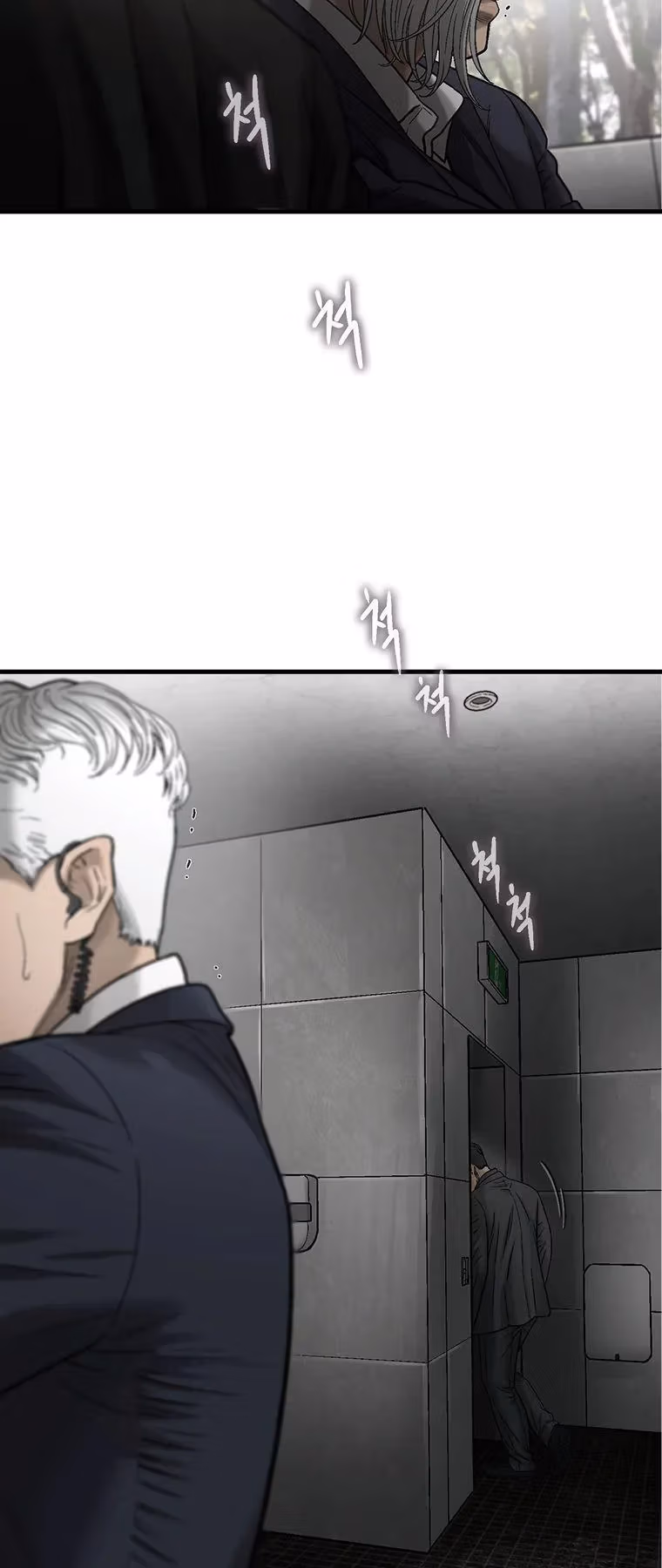 Cell Chapter 46 page 3 - 