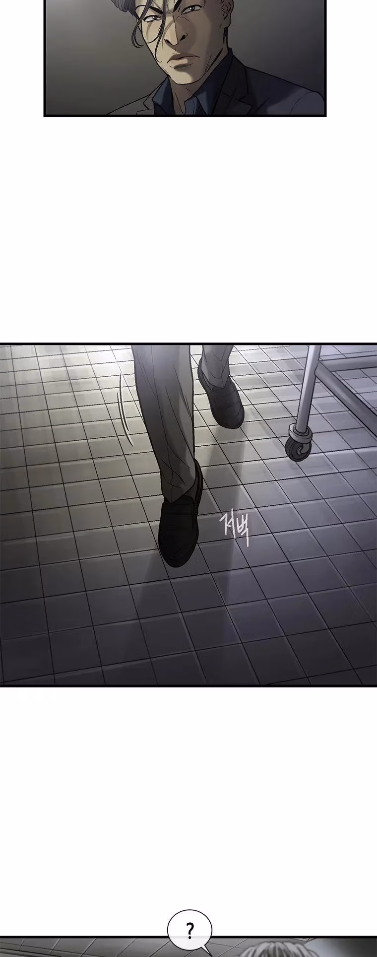 Cell Chapter 46 page 27 - 