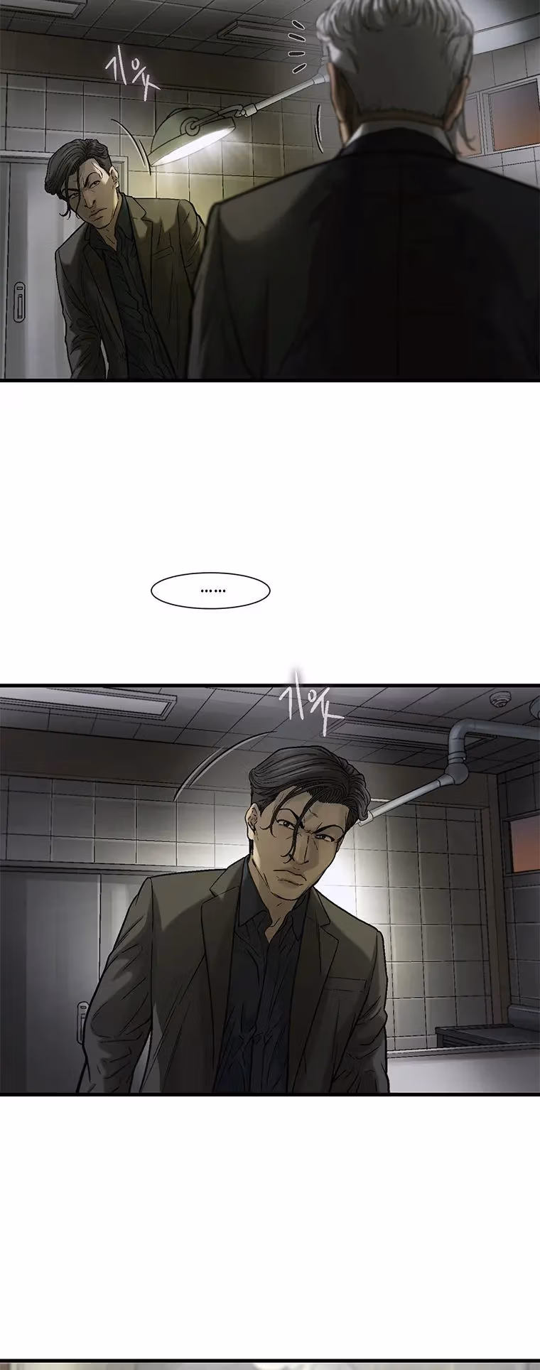 Cell Chapter 46 page 28 - 