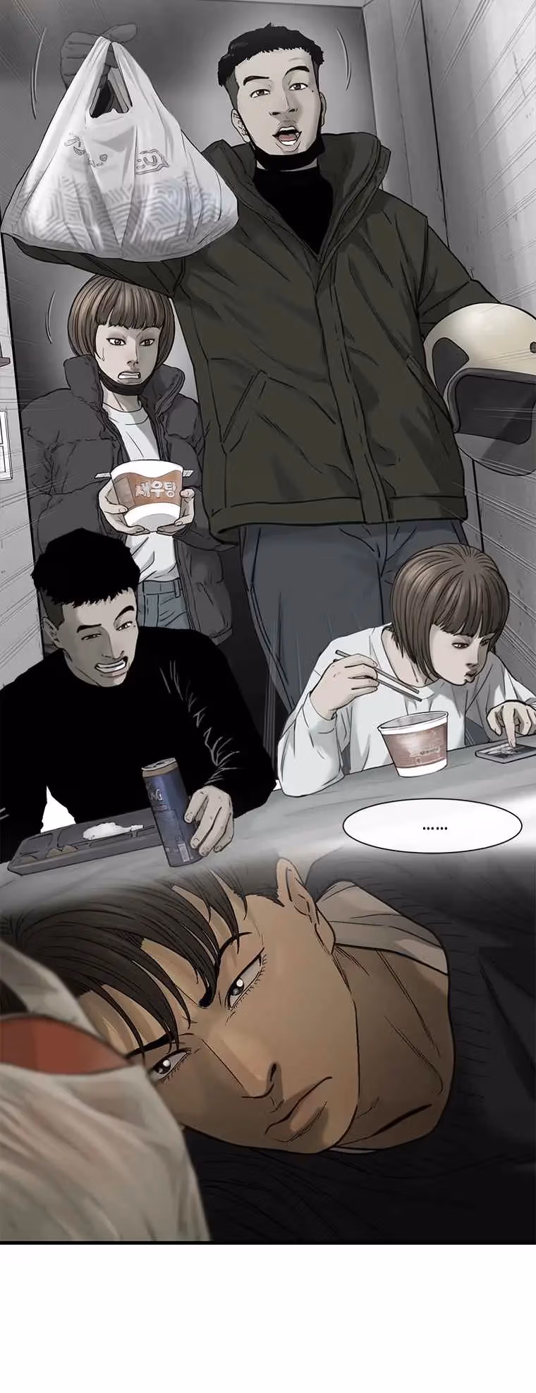 Cell Chapter 47 page 26 - 