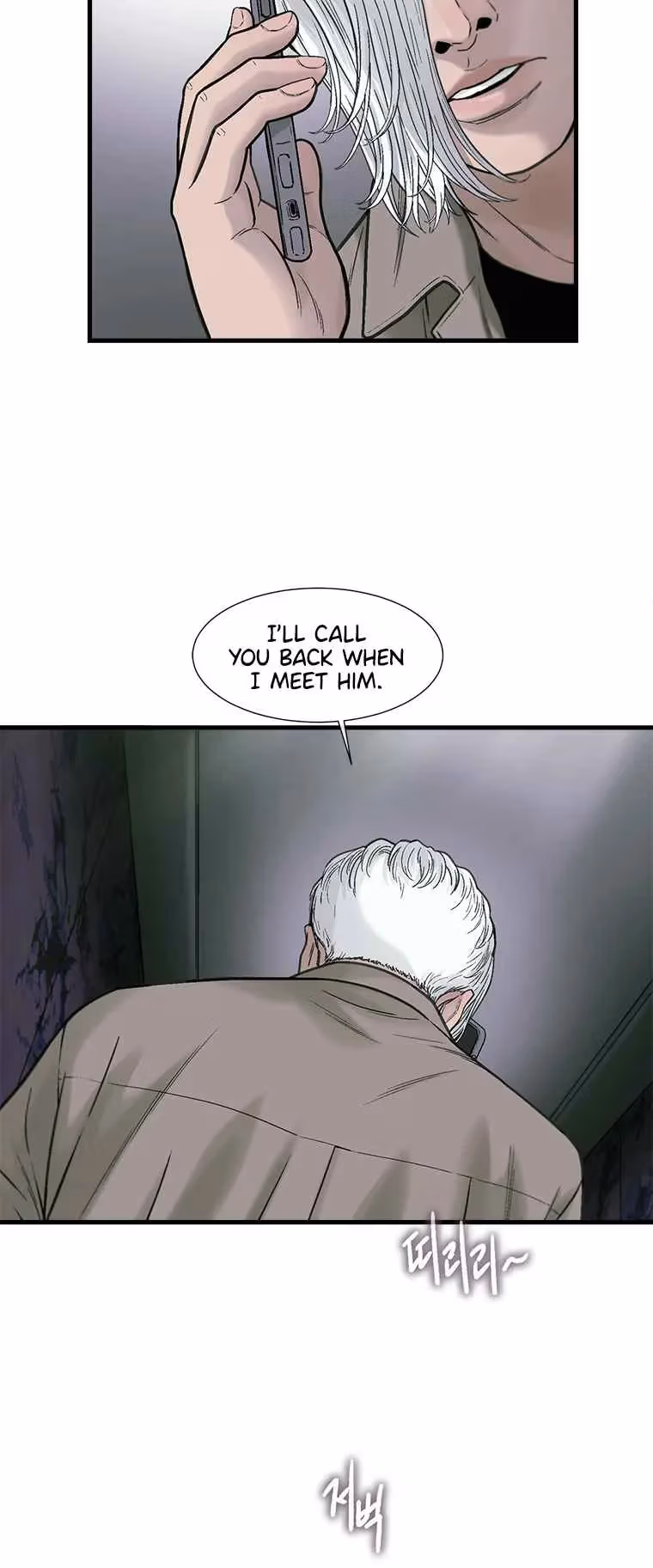 Cell Chapter 47 page 69 - 