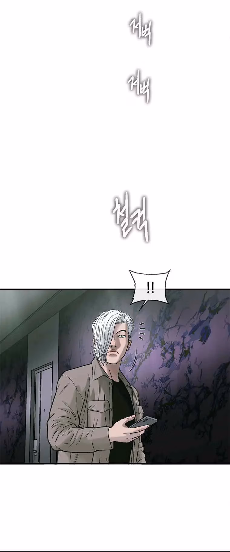 Cell Chapter 47 page 70 - 