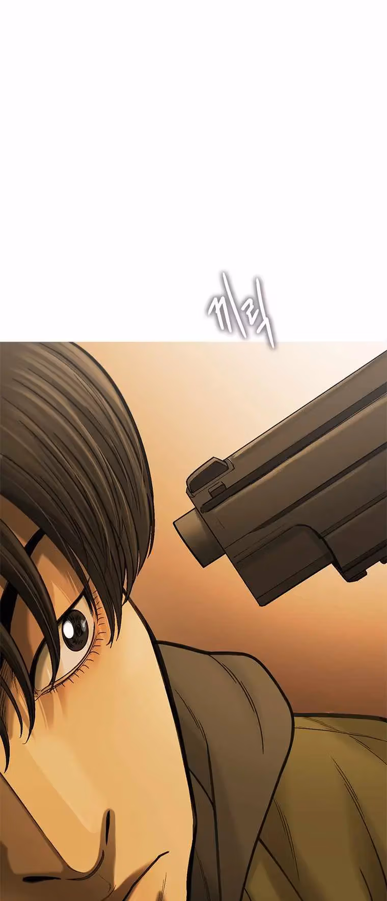Cell Chapter 48 page 19 - 