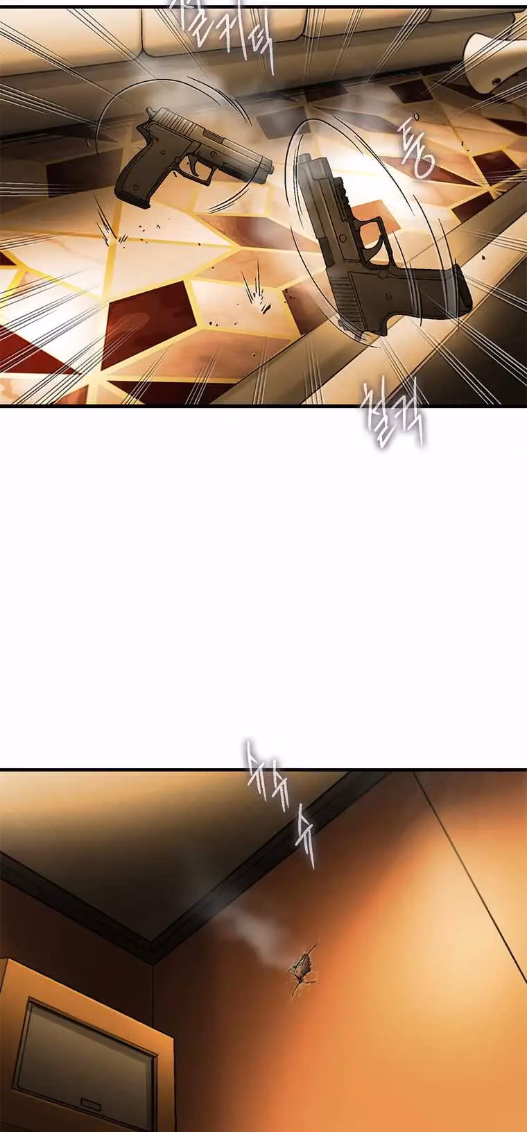 Cell Chapter 48 page 30 - 