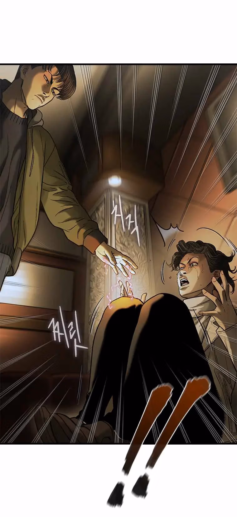 Cell Chapter 48 page 56 - 