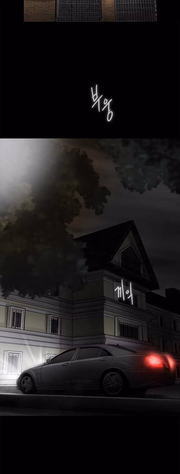Cell Chapter 50 page 25 - 