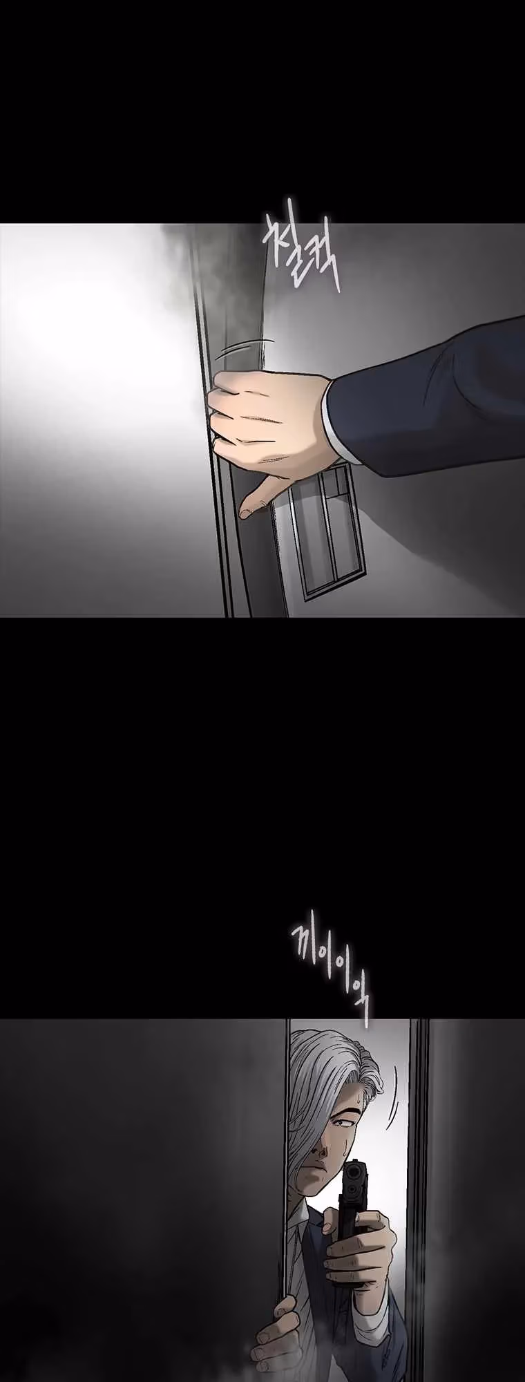 Cell Chapter 50 page 63 - 