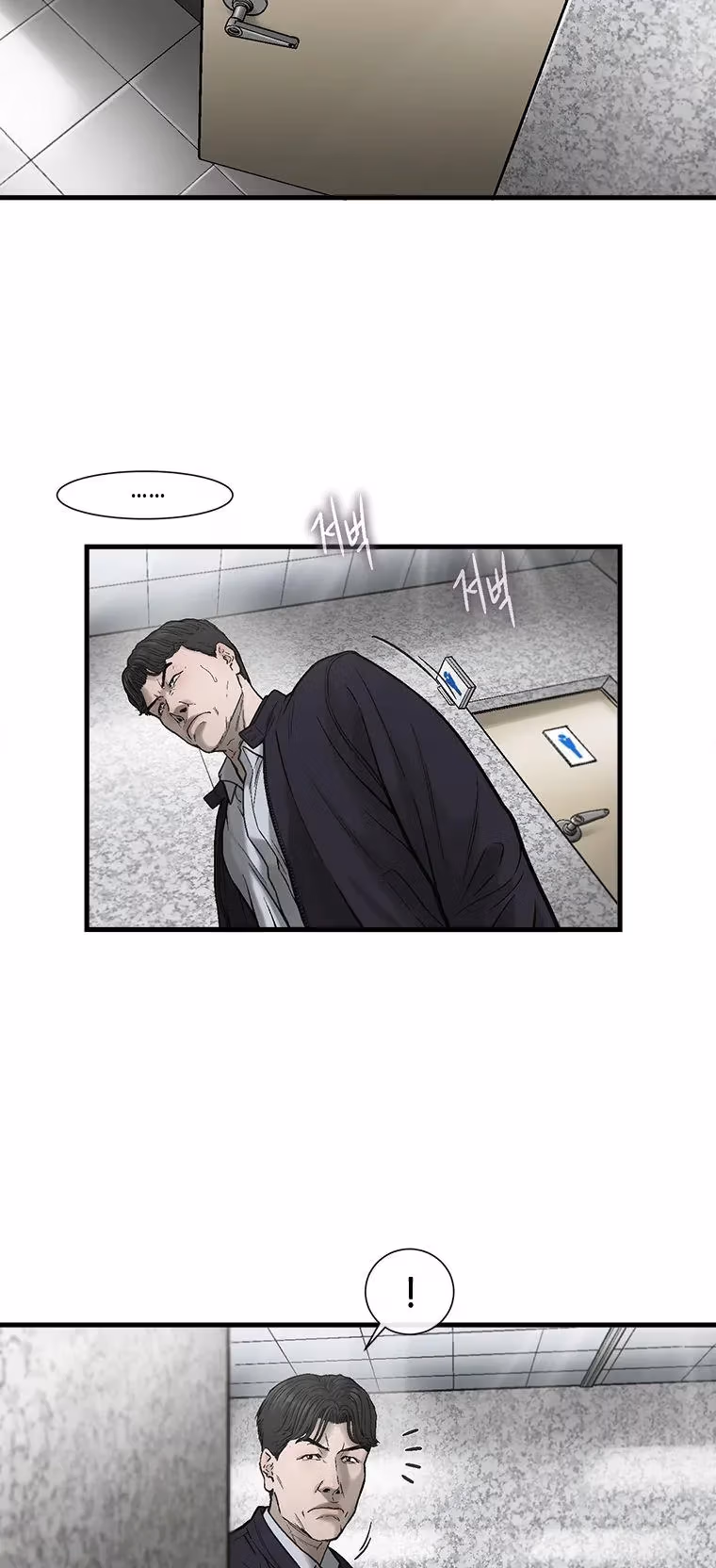 Cell Chapter 51 page 11 - 