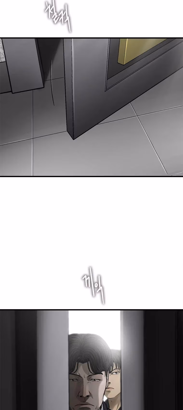 Cell Chapter 51 page 25 - 