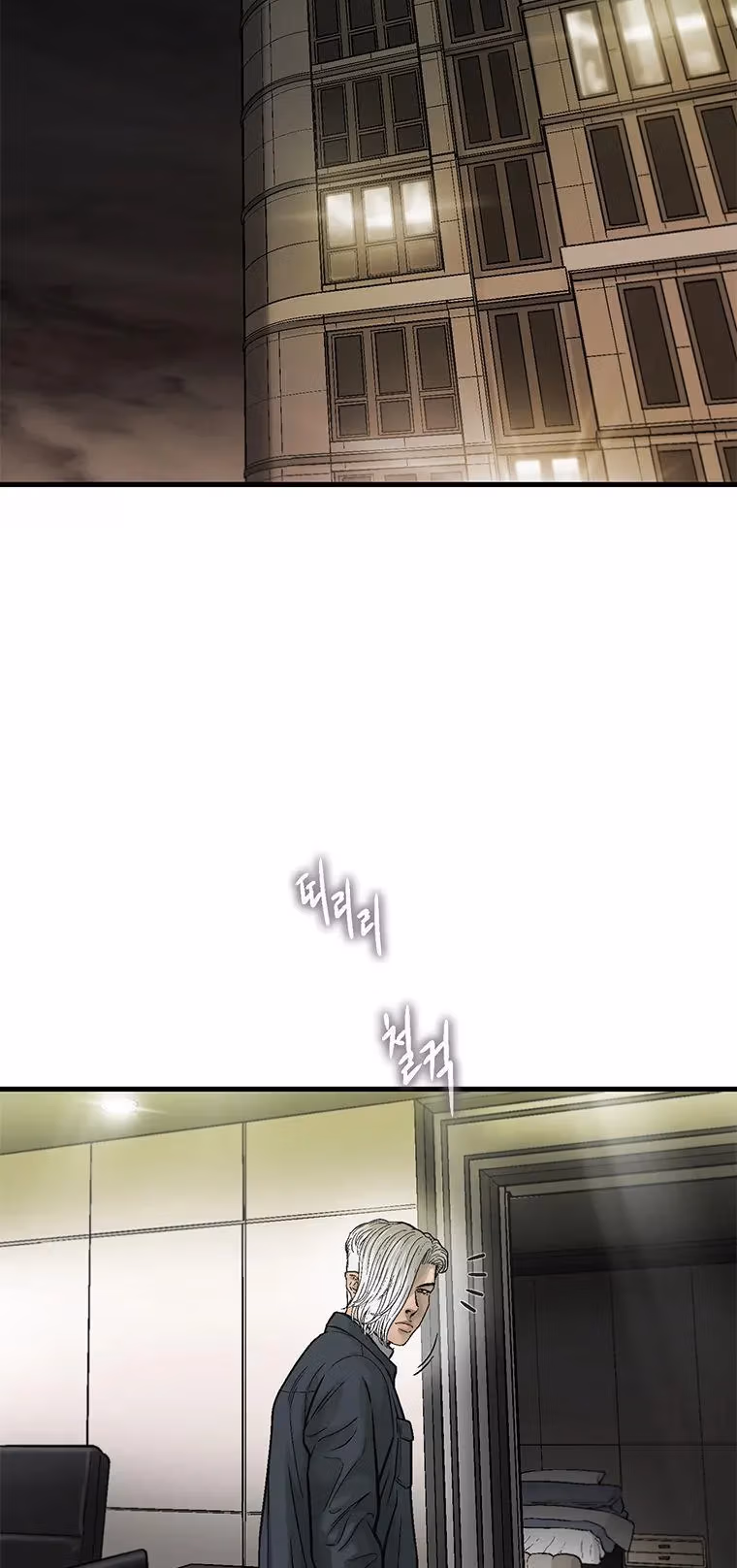 Cell Chapter 51 page 73 - 