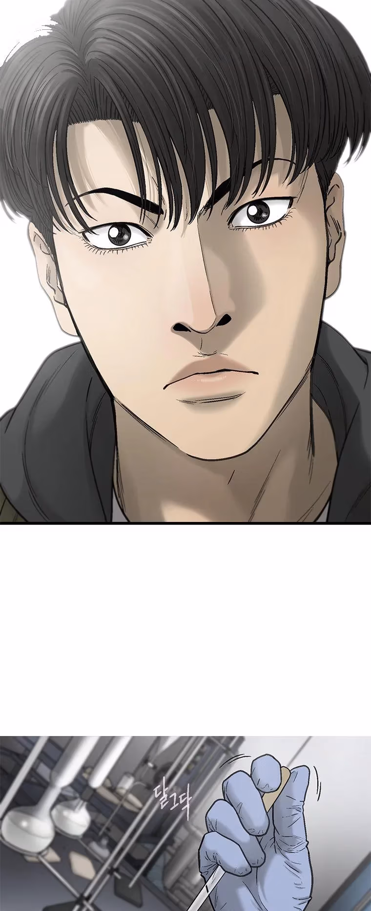 Cell Chapter 52 page 16 - 