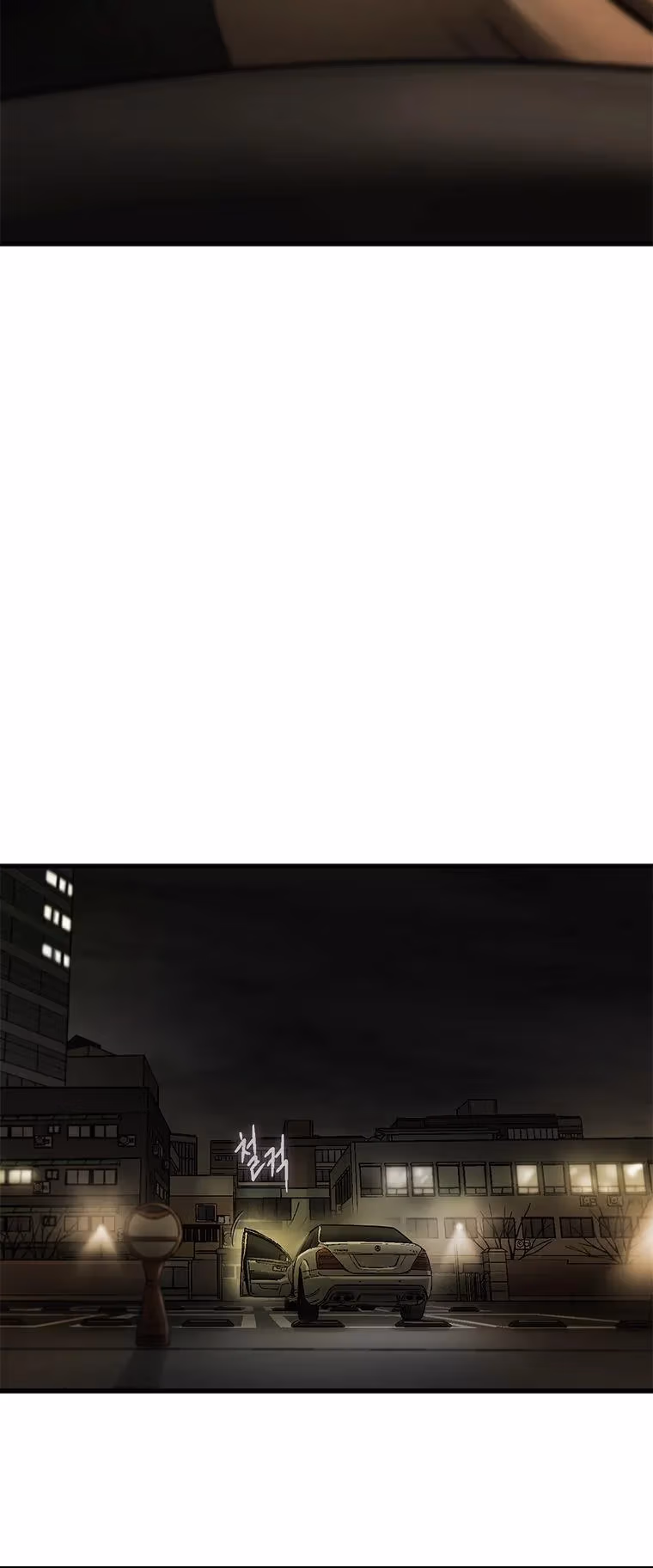 Cell Chapter 53 page 23 - 