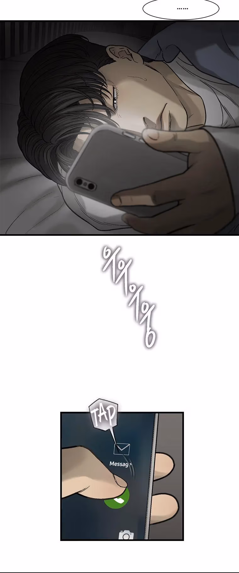 Cell Chapter 53 page 27 - 