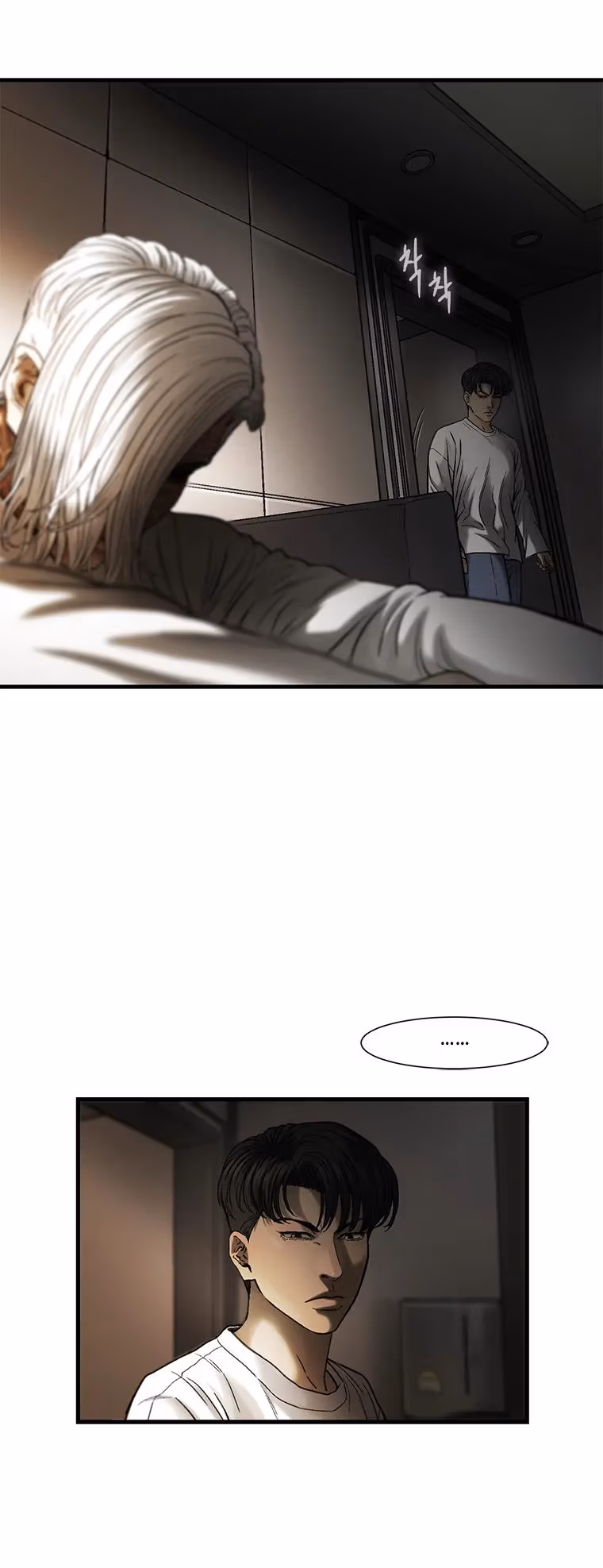 Cell Chapter 54 page 16 - 