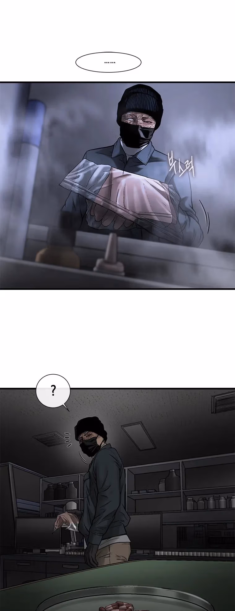 Cell Chapter 54 page 3 - 