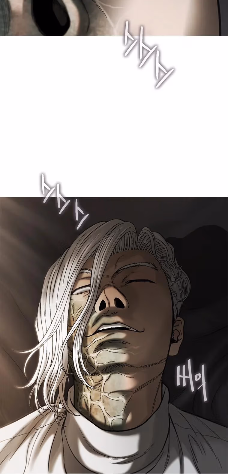 Cell Chapter 54 page 23 - 