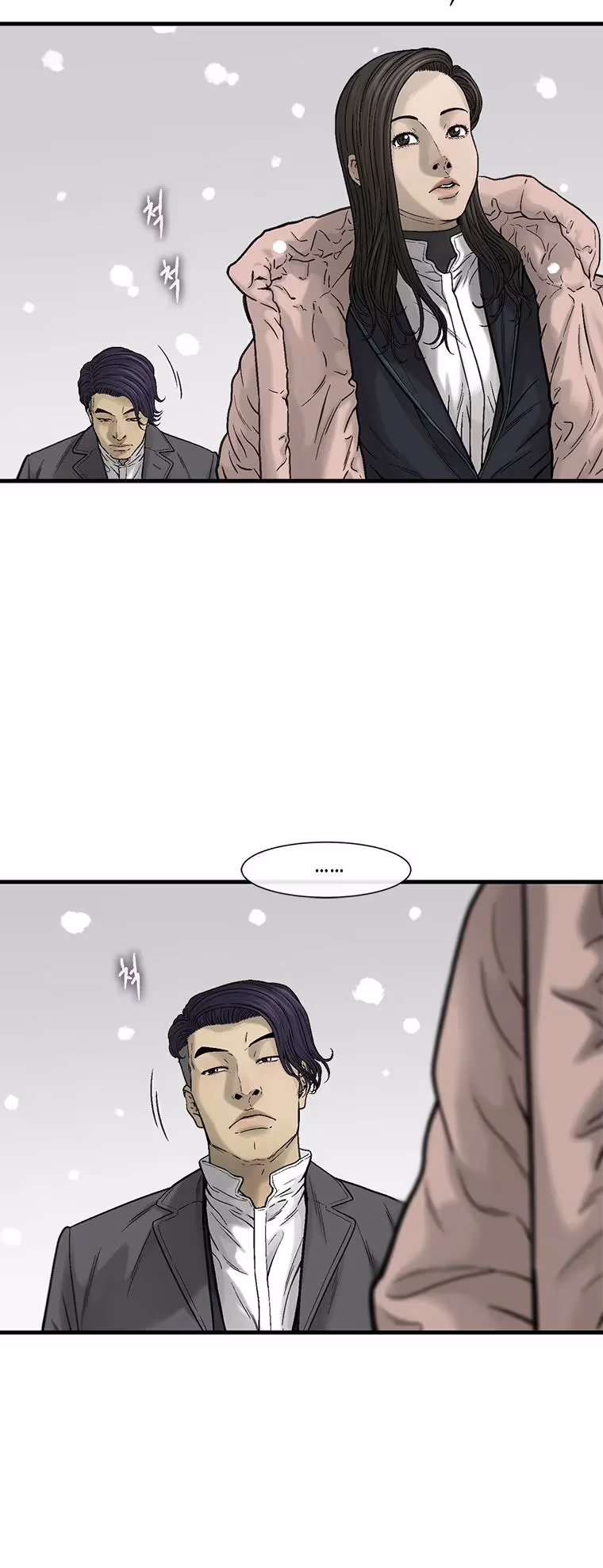 Cell Chapter 54 page 39 - 