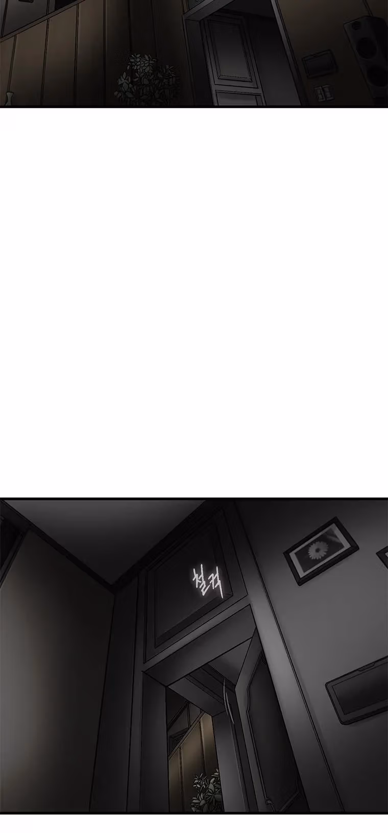 Cell Chapter 55 page 59 - 